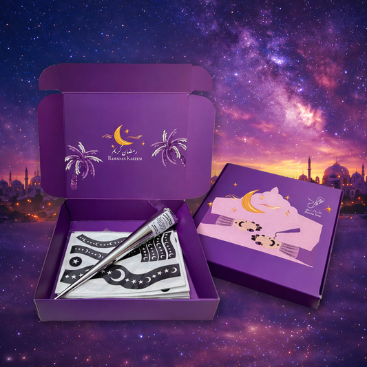 Ramadan kit مجموعة رمضان