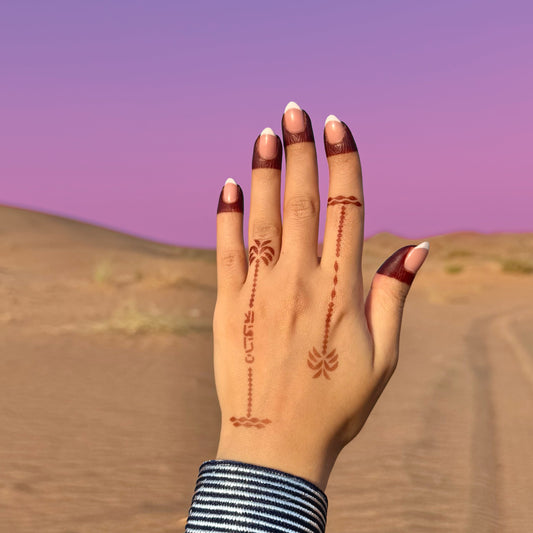 Emirates Palm نخيل الامارات