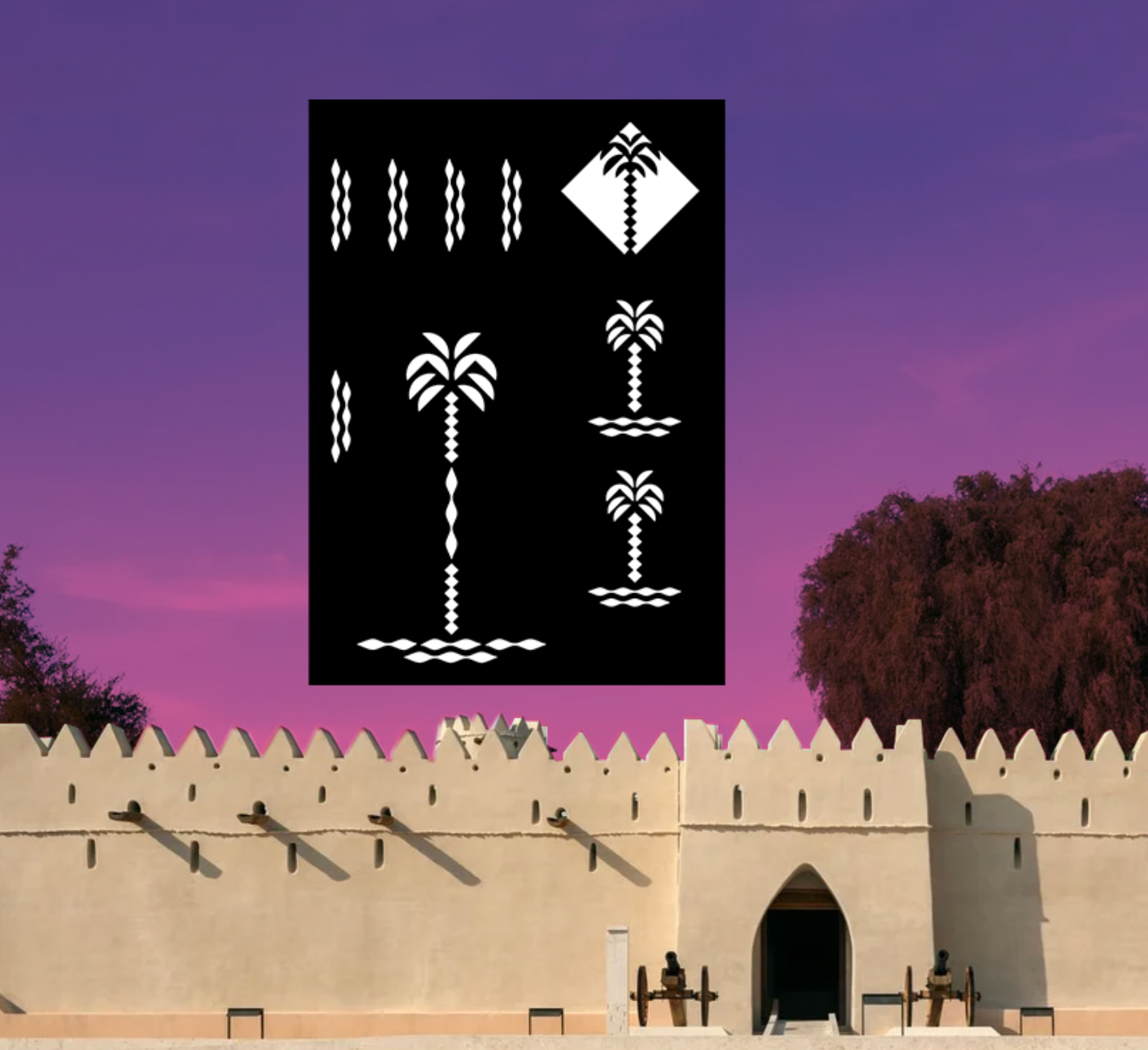 Palm butilla بوتيلا النخلة